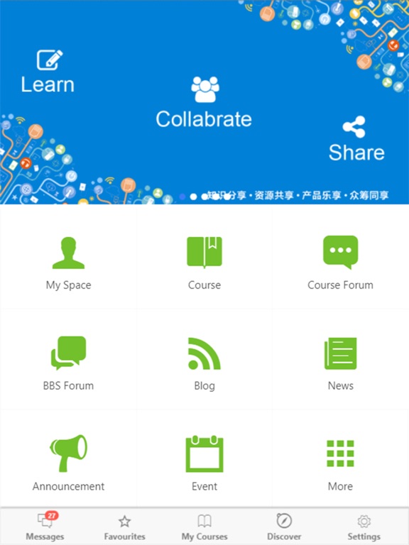 Screenshot #4 pour BambooCloud