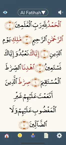 Game screenshot Easy Memorizing Al-Qur'an hack