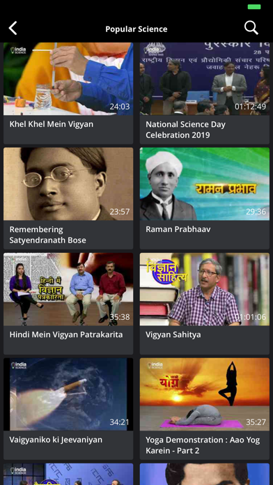 IndiaScience screenshot 3