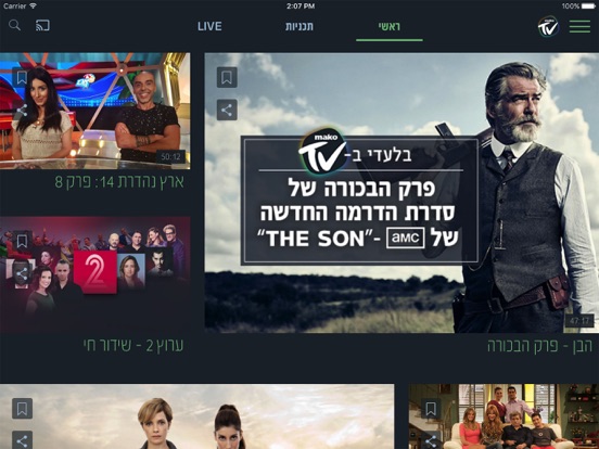 ערוץ 12 שידור חי קשת - Jrocks