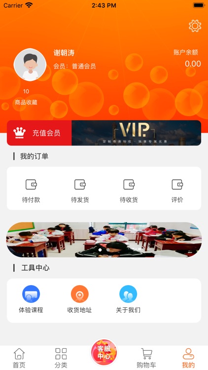 甲卜商城 screenshot-5