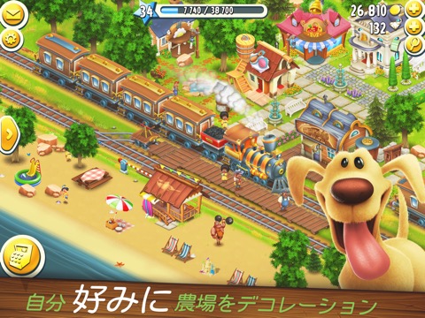 ヘイ・デイ (Hay Day)のおすすめ画像4