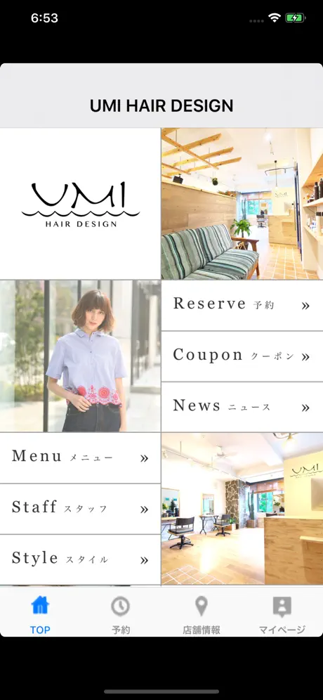 UMI HAIR DESIGN