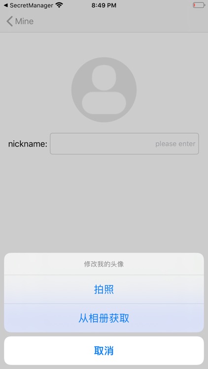 Thunderfire Game screenshot-8