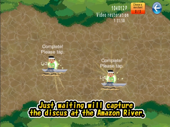 Screenshot #6 pour Discus museum