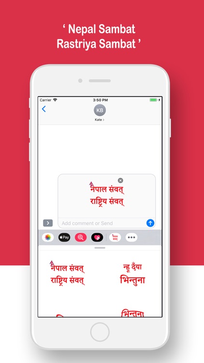 Nepal Sambat Stickers screenshot-4