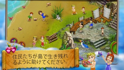 Virtual Villagers Ori... screenshot1