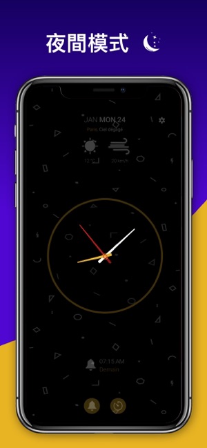 鬧鐘 時鐘: 數字鬧鐘顯示, 用音樂和鬧鐘來改善睡眠(圖6)-速報App