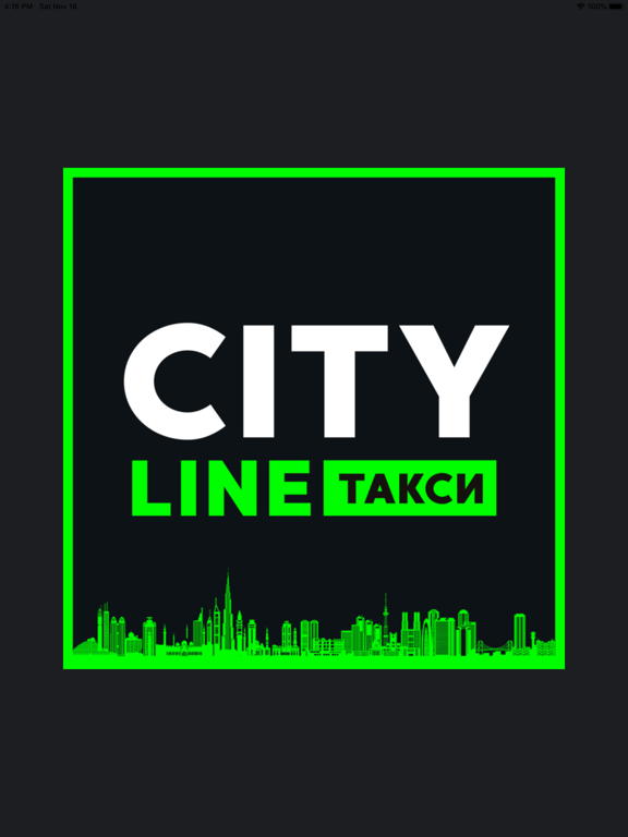 Screenshot #4 pour City line (Измаил)