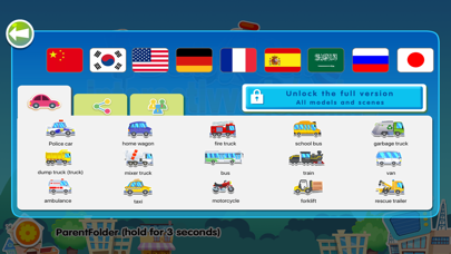 Baby auto - toddler car games Screenshot