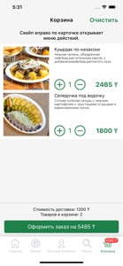 Чайхана Navat Казахстан screenshot #4 for iPhone