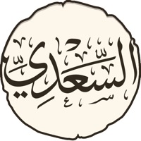 مؤلفات السعدي messages.notwork