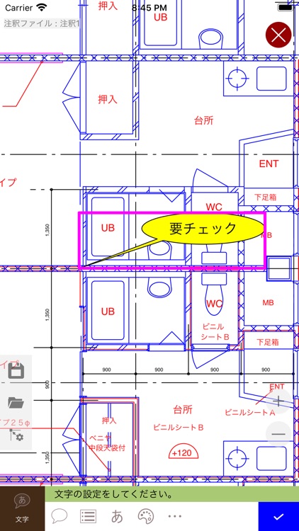 DRA Viewer screenshot-4