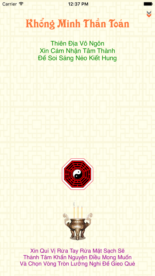 #1. Quẻ Khổng Minh - Khong Minh (iOS) 由: Diep Duong