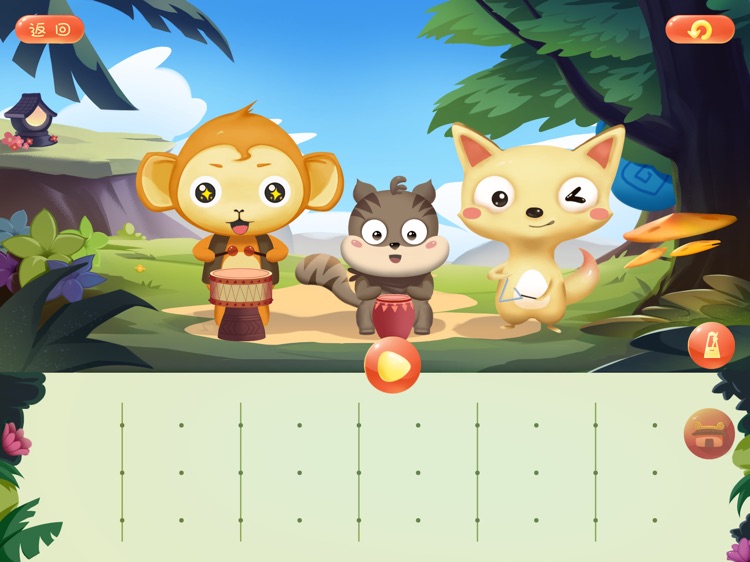 央音海伦智能课堂 screenshot-3