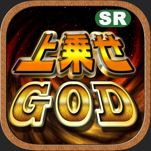 Japan uwanose GOD icon