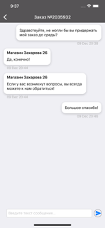 Megafoto.by screenshot 7