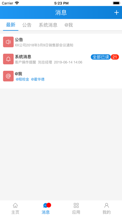 MetaCRM66 Screenshot