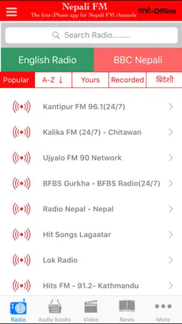 Game screenshot Nepali FM - Radio Video News mod apk