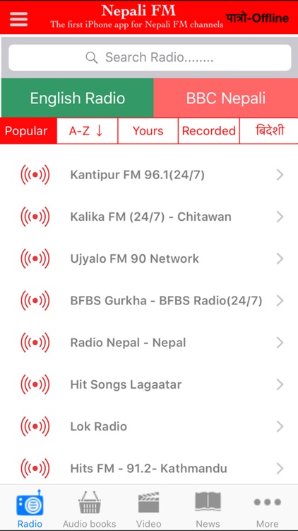 Nepali FM - Radio Video News by Deepak Dhakal