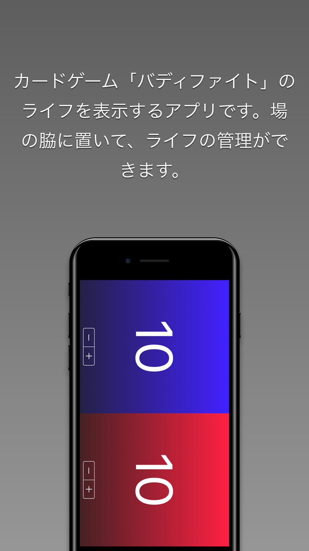 バディファイト ライフ カウンター 対戦 スコア表示 Free Download App For Iphone Steprimo Com バディファイト ライフ カウンター 対戦 スコア表示 Free Download App For Iphone Steprimo Com
