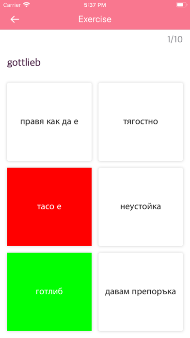 Screenshot #2 pour Bulgarian Dutch Dictionary