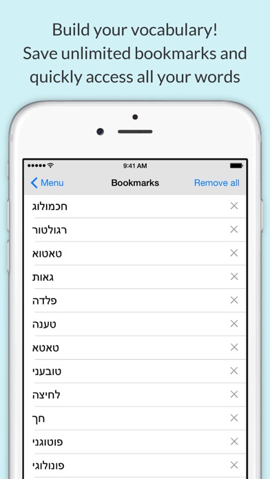 Screenshot #3 pour Hebrew Dictionary