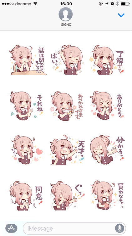 BROWN HAIR GIRL'S STICKER