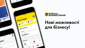 Raiffeisen Business Online screenshot 1