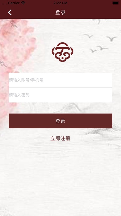 铭斋文玩 screenshot-3