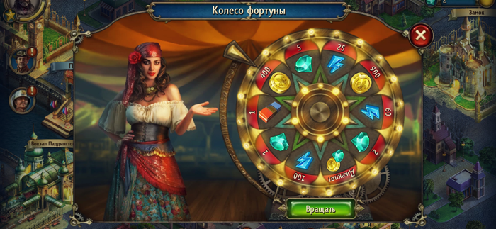 Хранители Времени