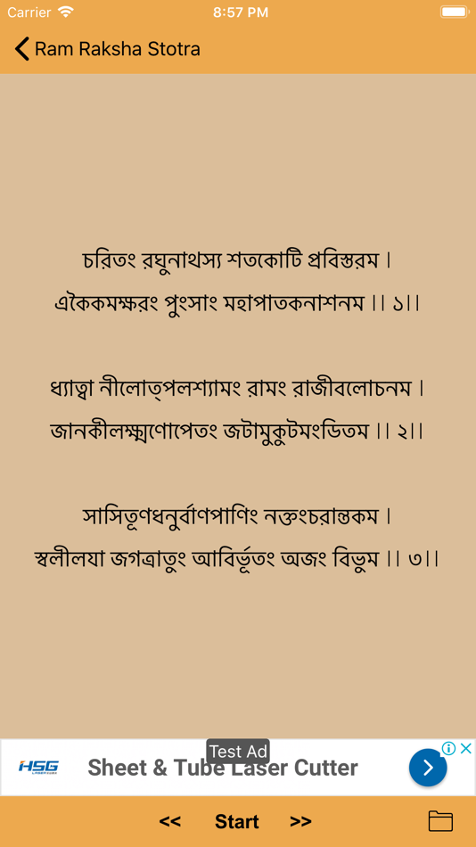 #3. Ram Raksha Stotra (iOS) Podle: Vaibhav Kavathekar