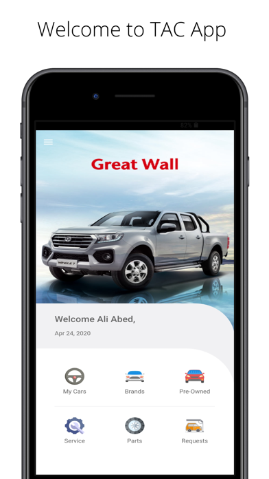 Tasheelat Automotive Screenshot