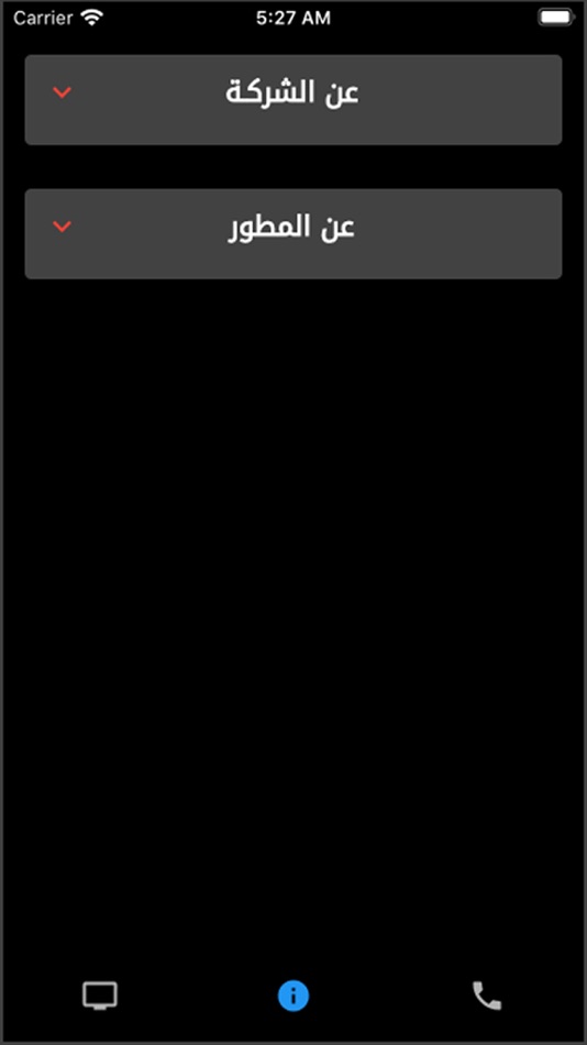 #5. KPNet (iOS) 由: iraq techno