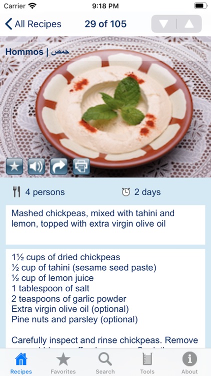 100 Lebanese Recipes screenshot-4