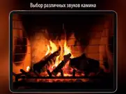 Камин hd pro айпад изображения 3