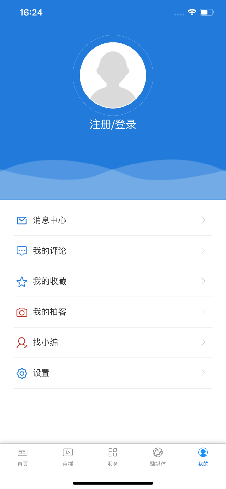 鄂托克发布 screenshot 4