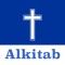 Free Holy Bible App, AlKitab Bible,Daily Verse,Quiz is the best Application to carry God’s Word