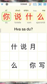 Twinkle - kinesisk Mandarin iphone bilder 0