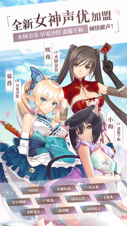 螺旋英雄谭-全新2.0 screenshot-4
