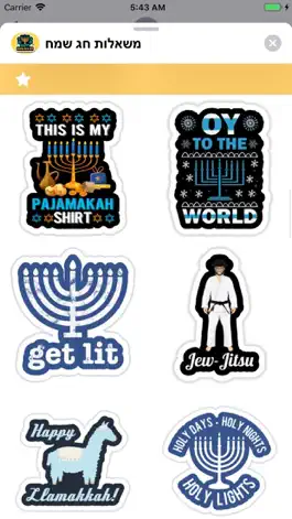 Game screenshot Happy Hanukkah Wishes hack