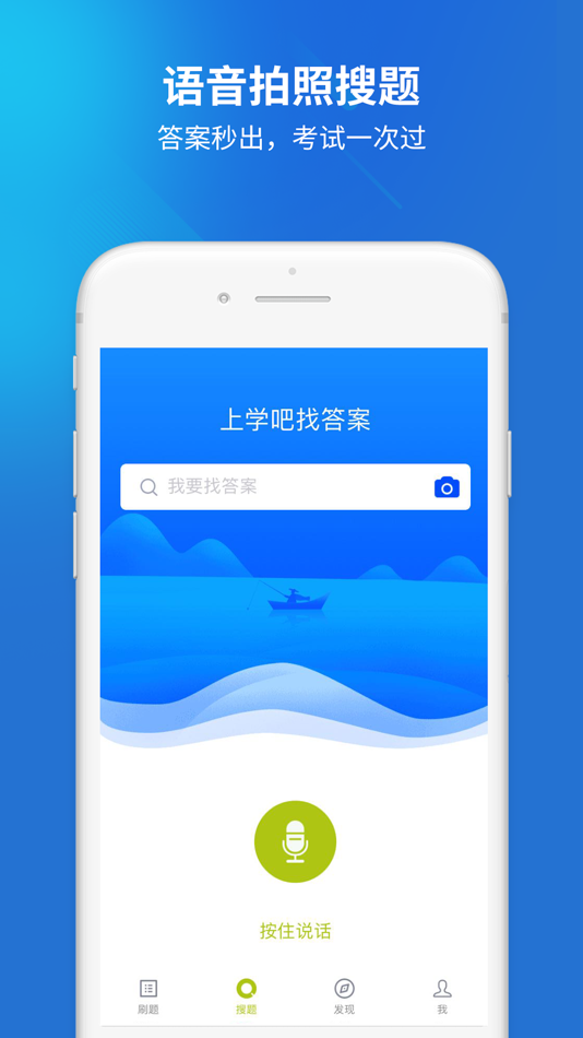 #2. 出租车司机考试题库-出租车司机从业资格证 (iOS) Podle: Changsha Xisai Liman Education Technology Co., Ltd