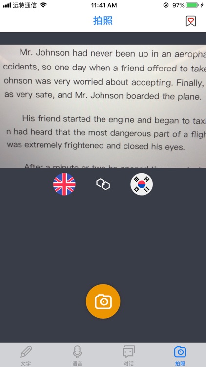 Common Use Trans screenshot-3