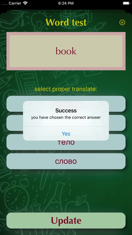 Creating your own tester screenshot-4