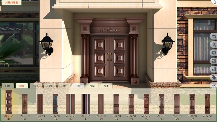 铁强希尔顿 screenshot-3