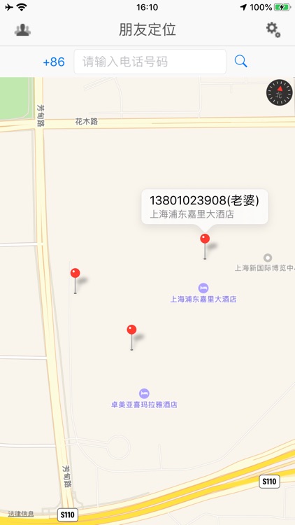 Family Phone Tracker
