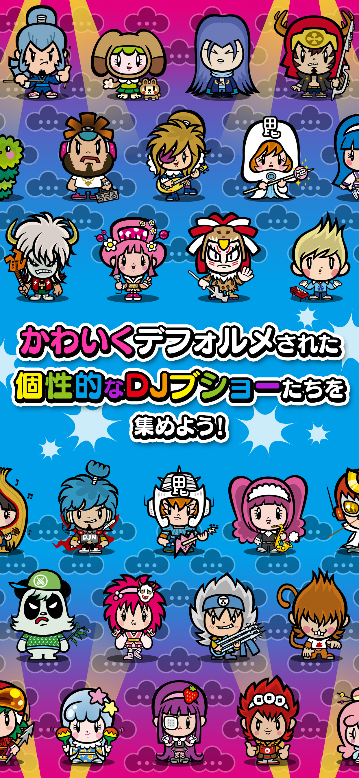 ＤＪノブナガ