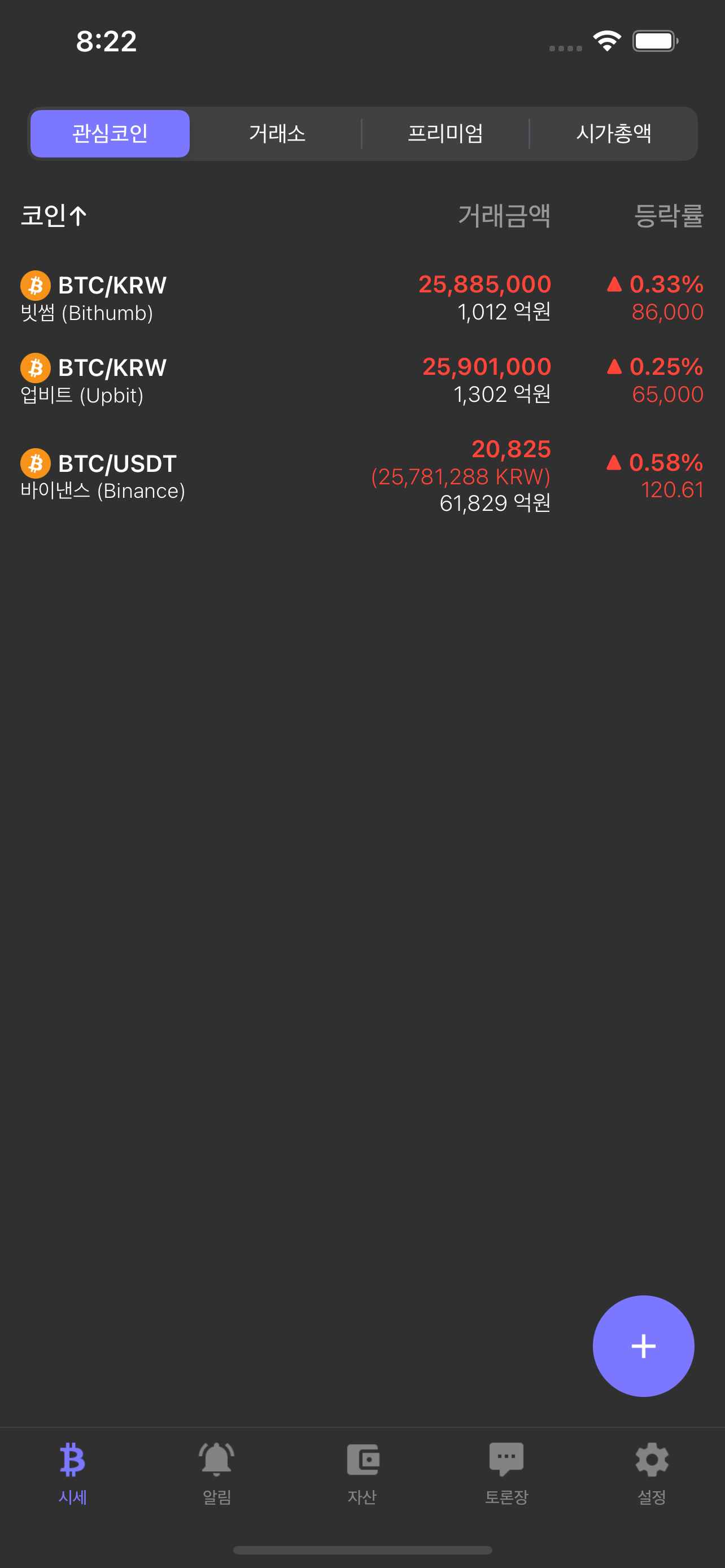 一号车市APP