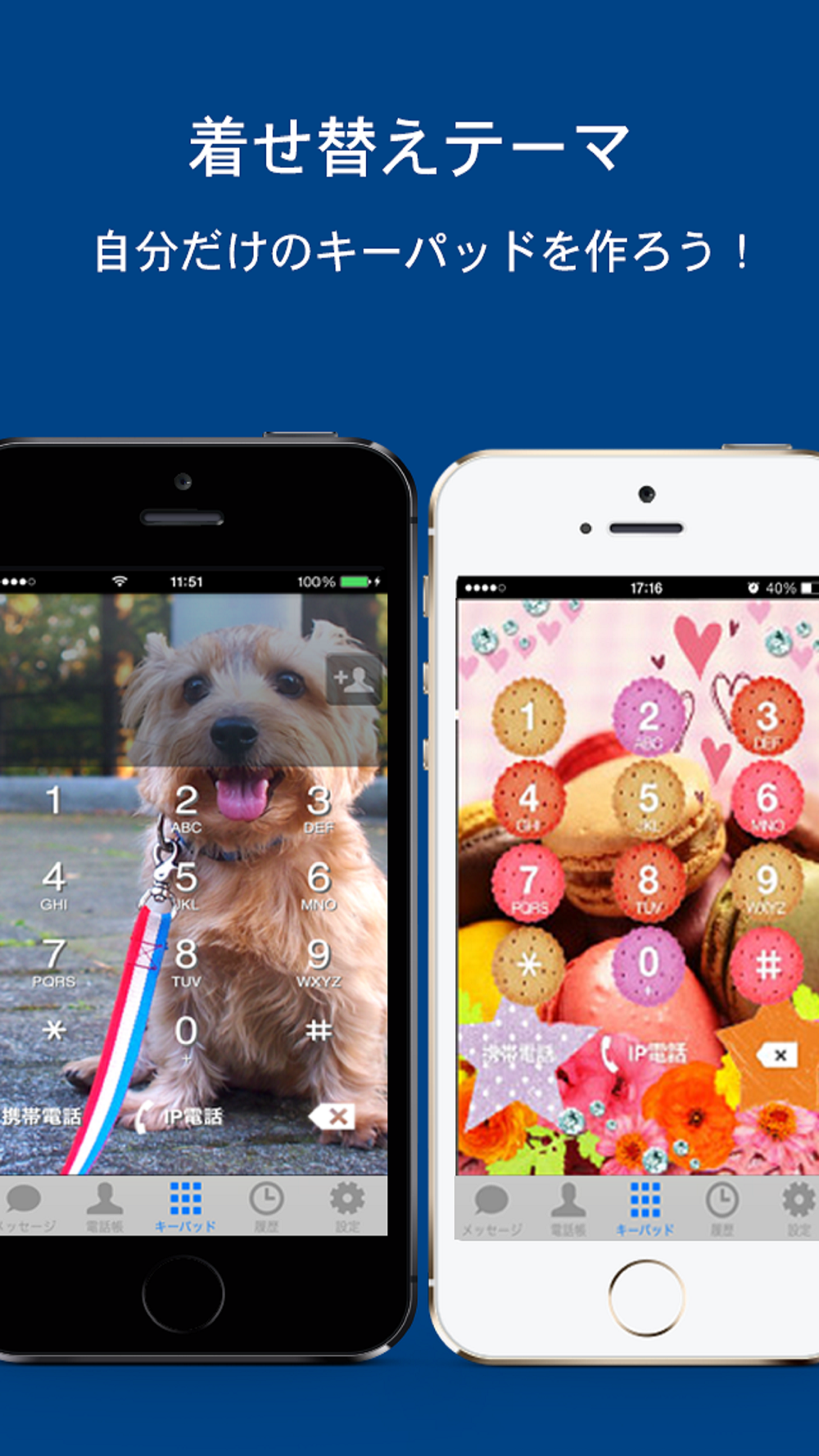 050 Plus Free Download App For Iphone Steprimo Com 050 Plus Free Download App For Iphone Steprimo Com