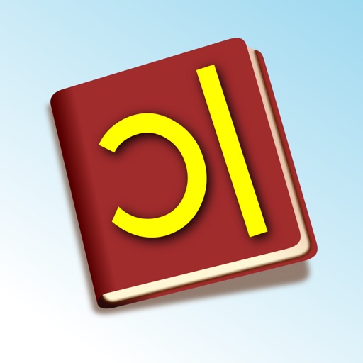 Gujarati Primer by Gutsy Apps LLC
